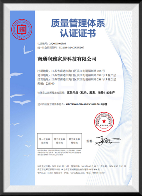 Certifikace 03